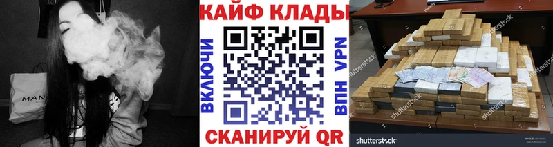 Где купить наркоту Райчихинск МАРИХУАНА  Героин  ГАШ  Псилоцибиновые грибы 