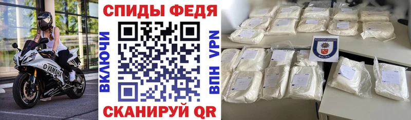 MEGA маркетплейс  Райчихинск  АМФЕТАМИН 98% 