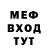Метадон белоснежный Anikas Still