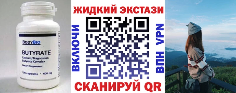 Бутират оксана гидра ссылка Райчихинск наркошоп