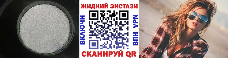 БУТИРАТ буратино Райчихинск