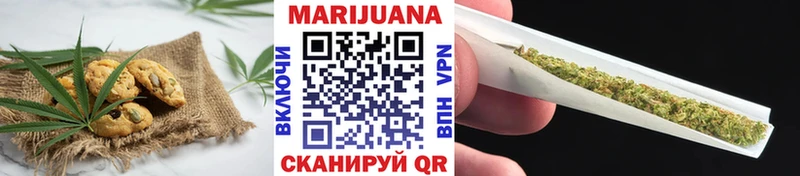 Еда ТГК конопля  закладка  Райчихинск 