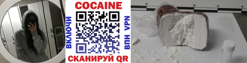 КОКАИН VHQ  Райчихинск 
