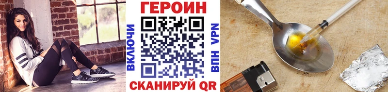 это состав  МЕГА маркетплейс  Райчихинск  ГЕРОИН белый 