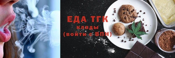 гашишное масло Абаза