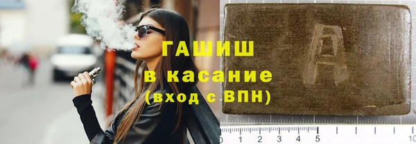 гашишное масло Абаза