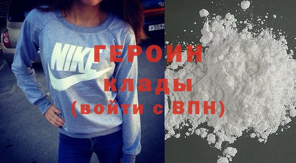 метамфетамин Вуктыл