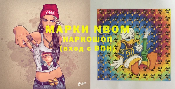 гашишное масло Абаза