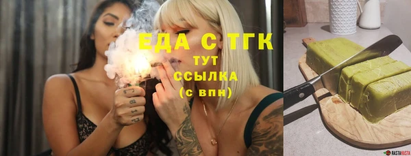 прущие крисы Абинск