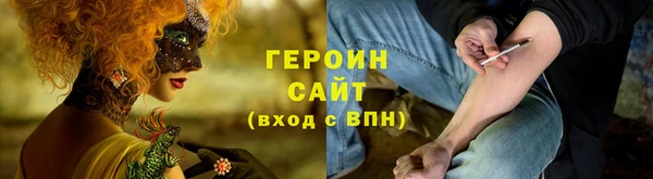 прущие крисы Абинск