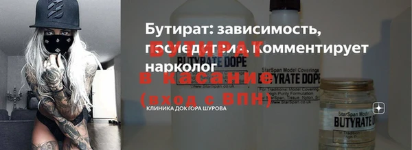 каннабис Абдулино