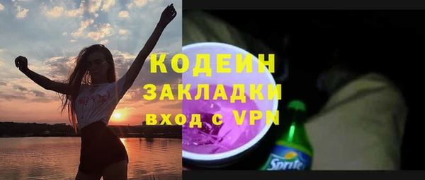 прущие крисы Абинск