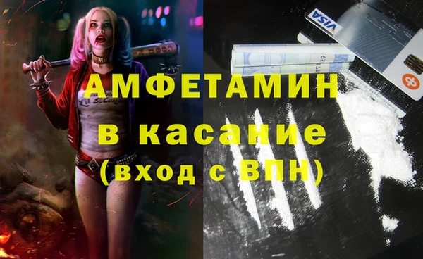 прущие крисы Абинск