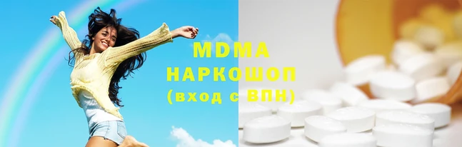 гашишное масло Абаза