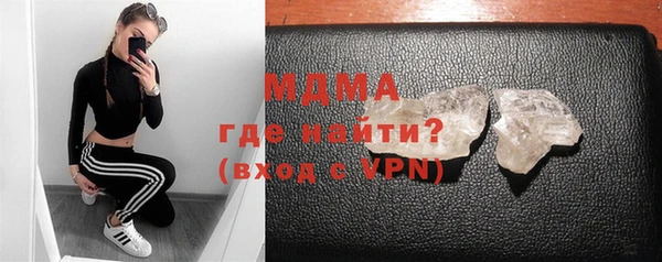 прущие крисы Абинск