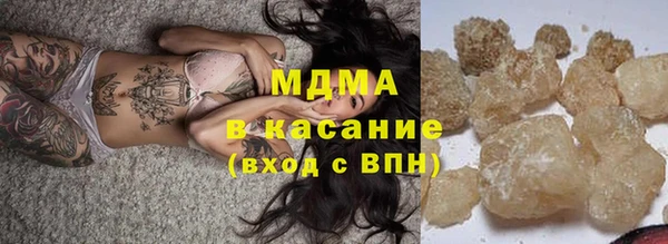 гашишное масло Абаза