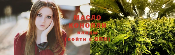 каннабис Абдулино