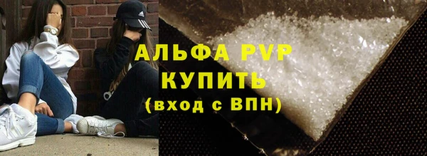 гашишное масло Абаза