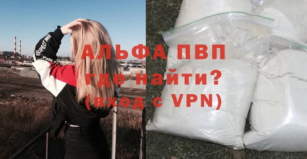 прущие крисы Абинск