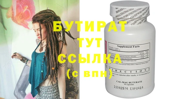 метадон Воткинск