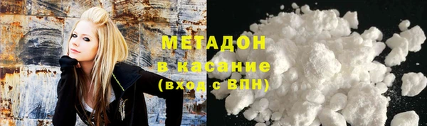 гашишное масло Абаза