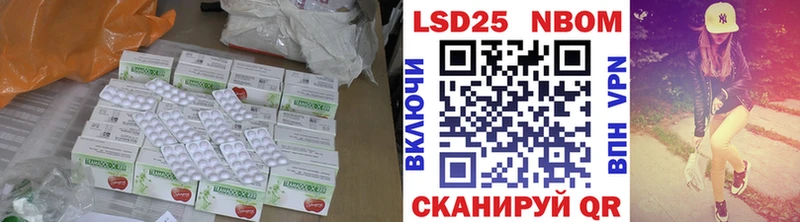 что такое наркотик  Райчихинск  Лсд 25 экстази ecstasy 