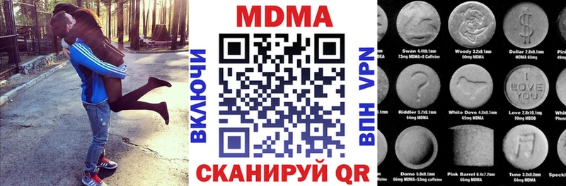 магазин продажи   Райчихинск  hydra онион  МДМА кристаллы 