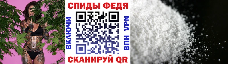 Первитин винт  Райчихинск 